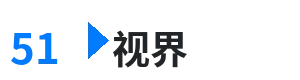 51视界 - 麻豆传媒app 综合内容门户Logo